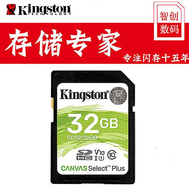 Chuanyu 2.0 TF SD Card Reader for Mobile Phone Camera — feature 4