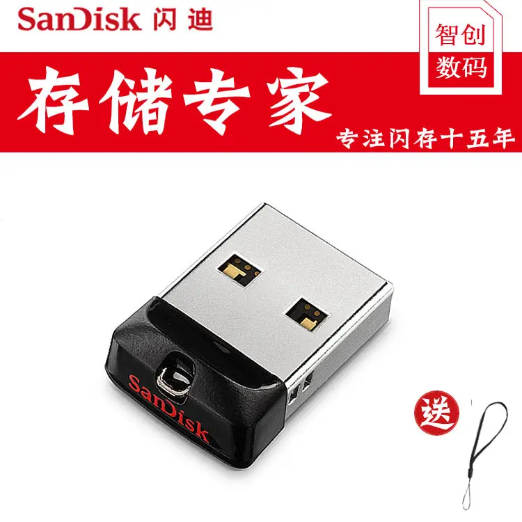Chuanyu 2.0 TF SD Card Reader for Mobile Phone Camera — feature 9
