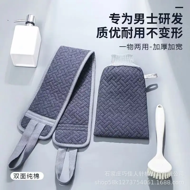 3D立体编织男士粗砂强力型搓澡套装