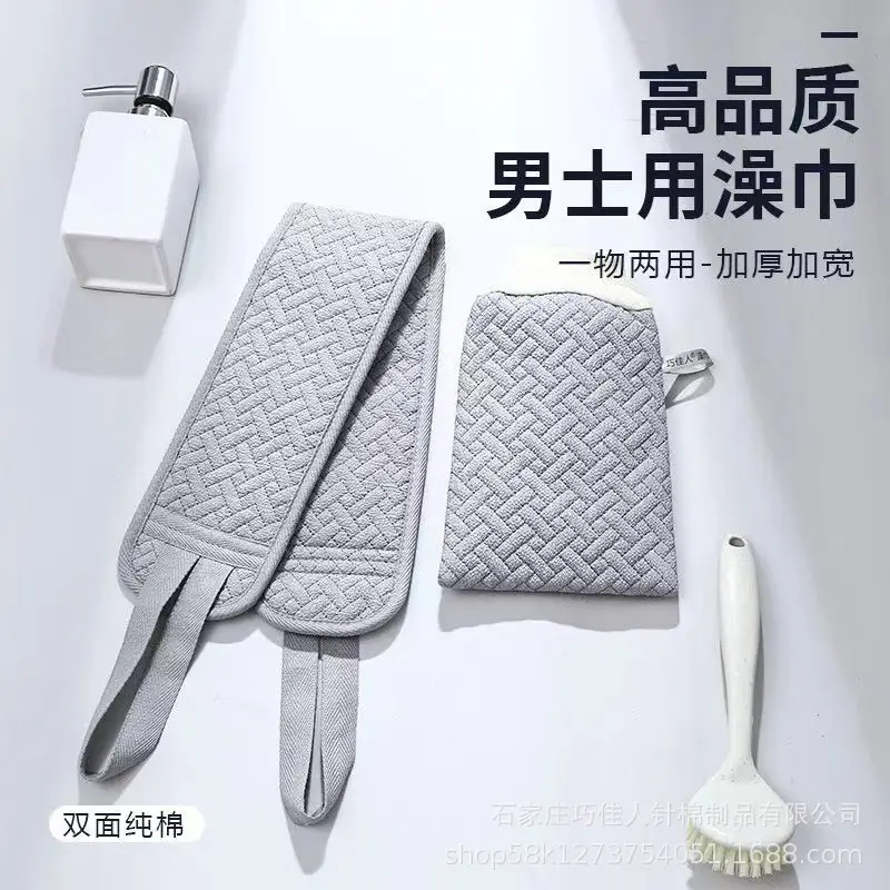 3D立体编织男士粗砂强力型搓澡套装