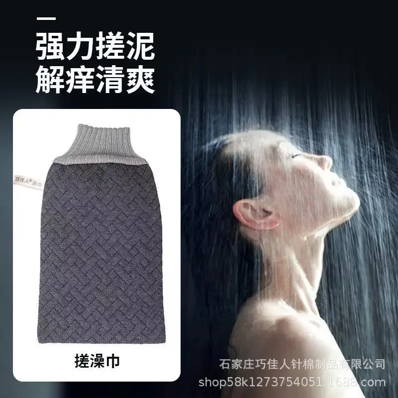 3D立体编织男士粗砂强力型搓澡套装