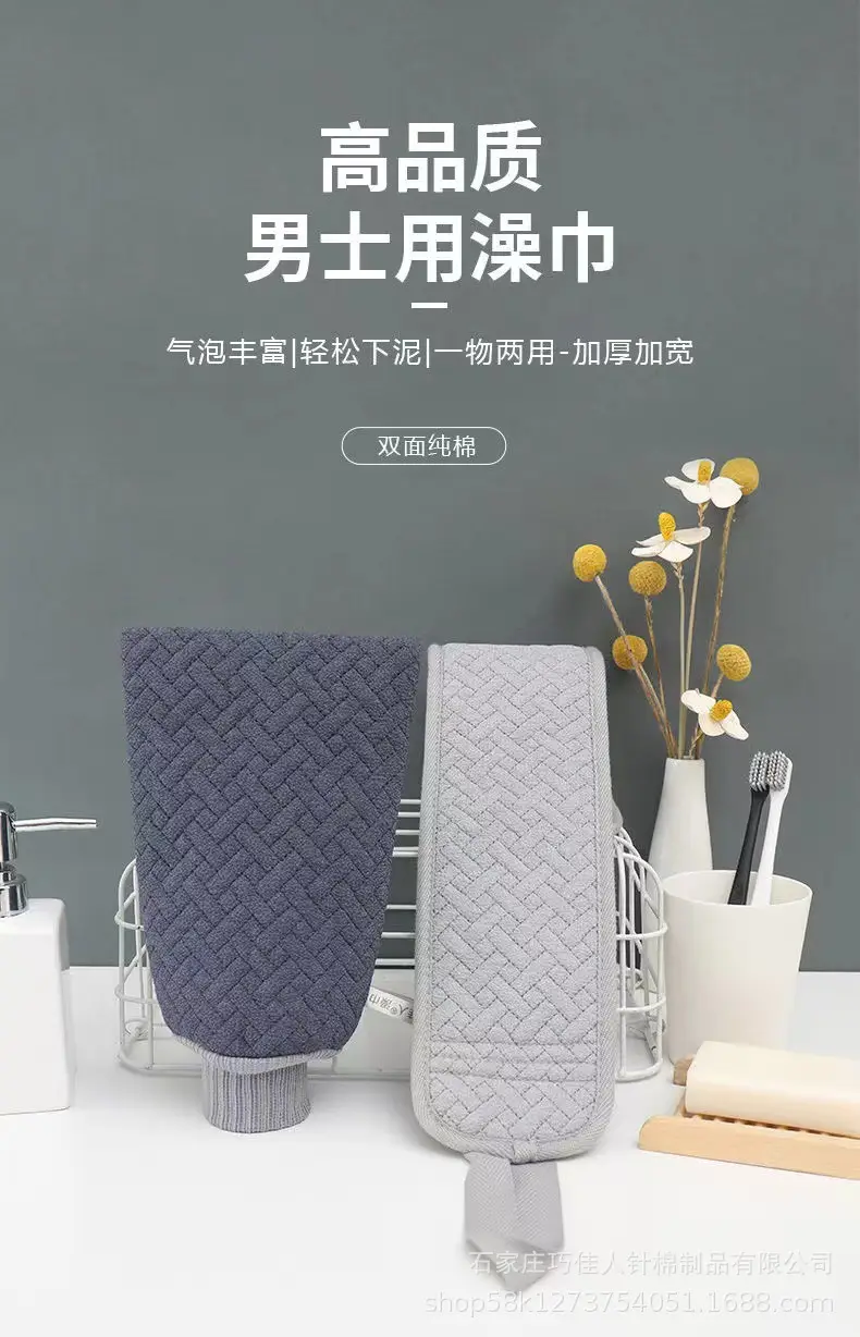 3D立体编织男士粗砂强力型搓澡套装