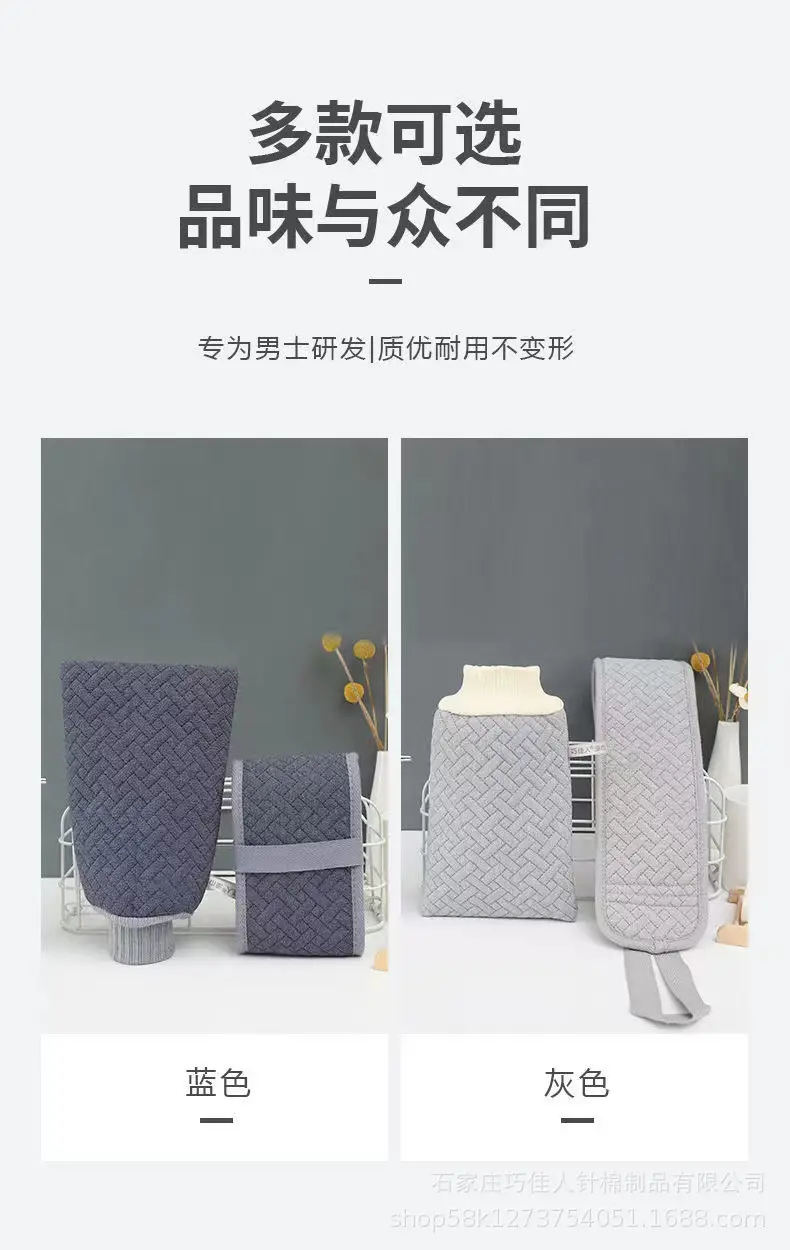 3D立体编织男士粗砂强力型搓澡套装