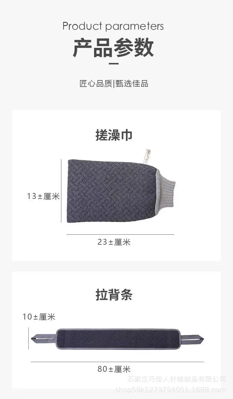 3D立体编织男士粗砂强力型搓澡套装