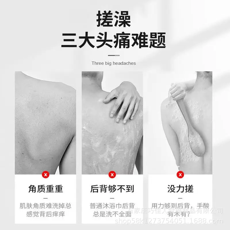 3D立体编织男士粗砂强力型搓澡套装