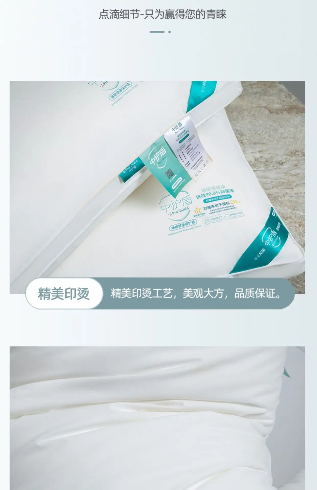 详情图_25.jpg