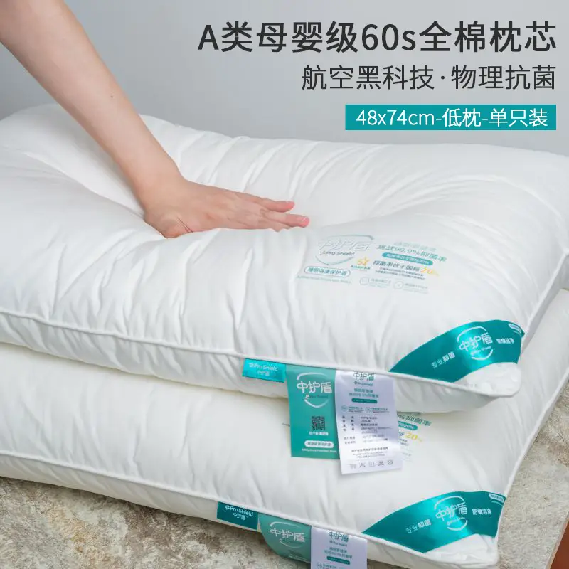 Class A Maternal Pillow 60s Cotton High Support Medium Shield - Image 2