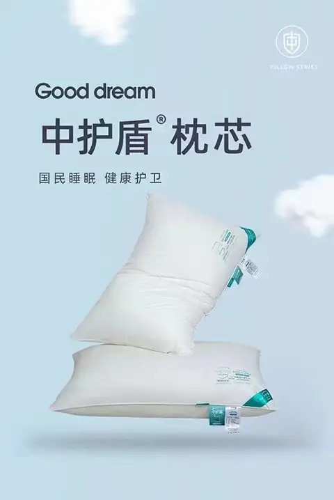 Class A Maternal Pillow 60s Cotton High Support Medium Shield - Image 5