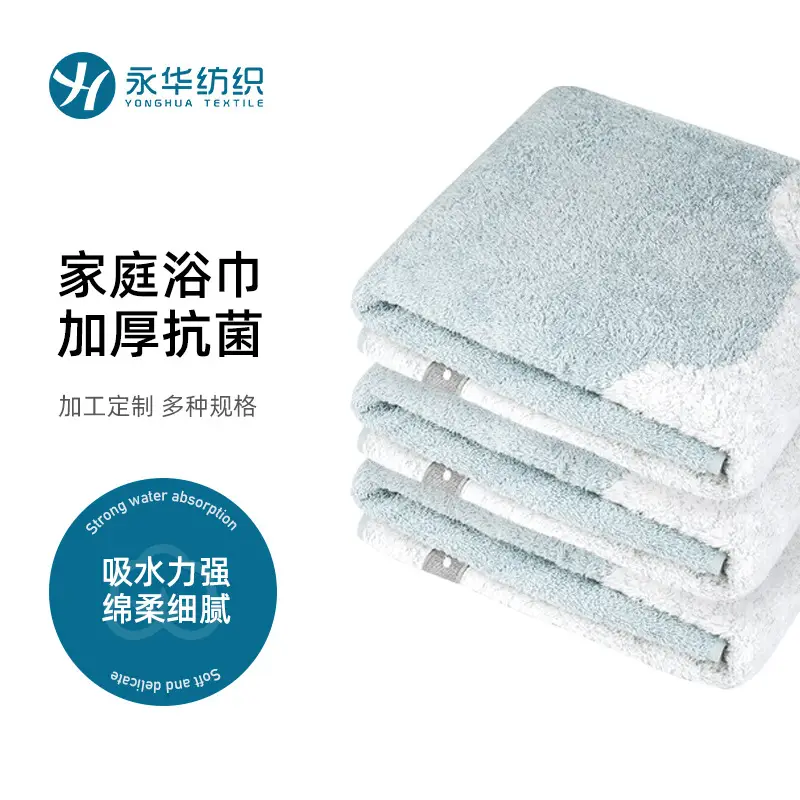 Cartoon Cotton Bath Towel Extra Large Absorbent - Image 2