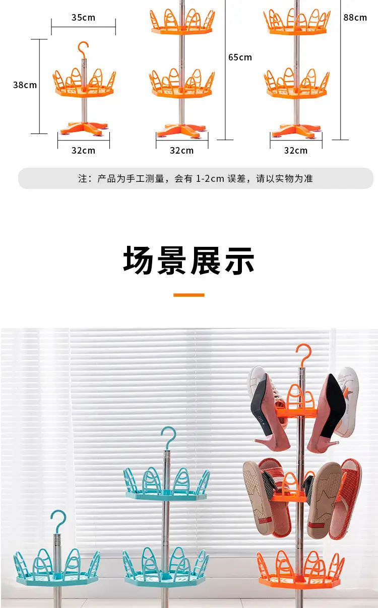Multi-Layer Shoe Drying Rack for Home Office — feature 13
