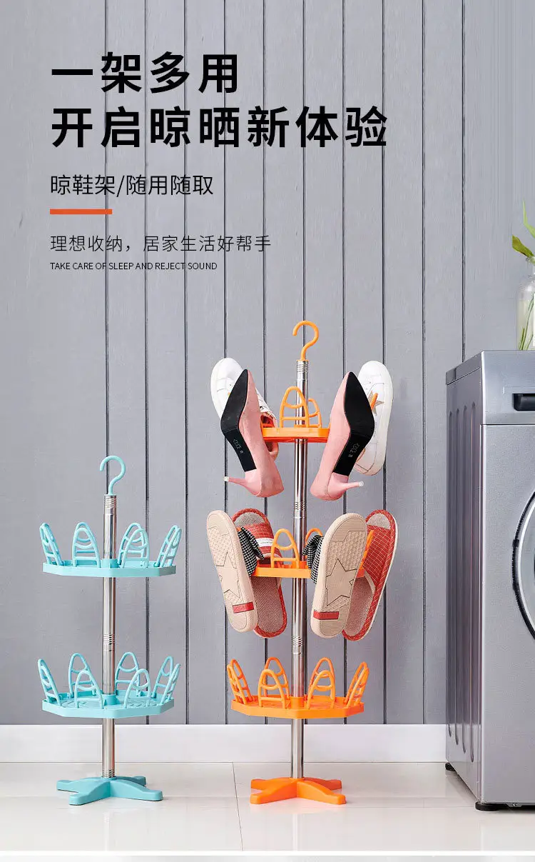 Multi-Layer Shoe Drying Rack for Home Office — feature 2