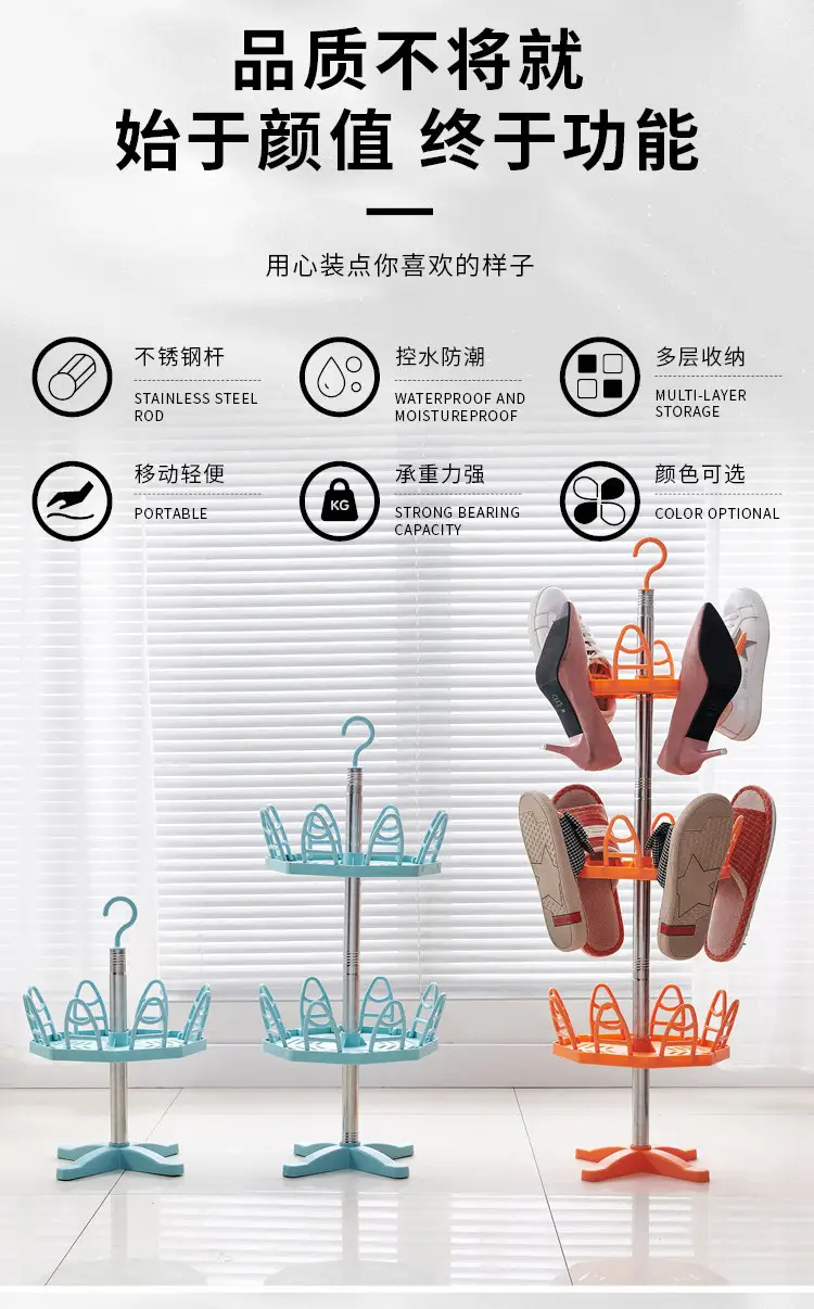Multi-Layer Shoe Drying Rack for Home Office — feature 3
