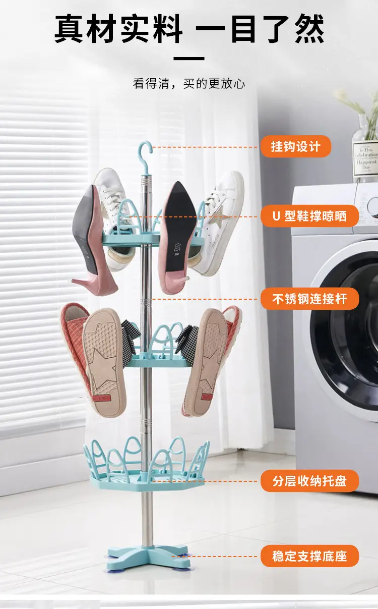 Multi-Layer Shoe Drying Rack for Home Office — feature 4