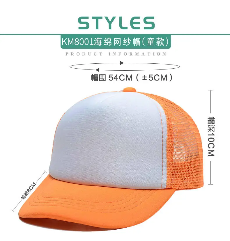 Children's Pink Mesh Travel Cap with Logo - Image 13
