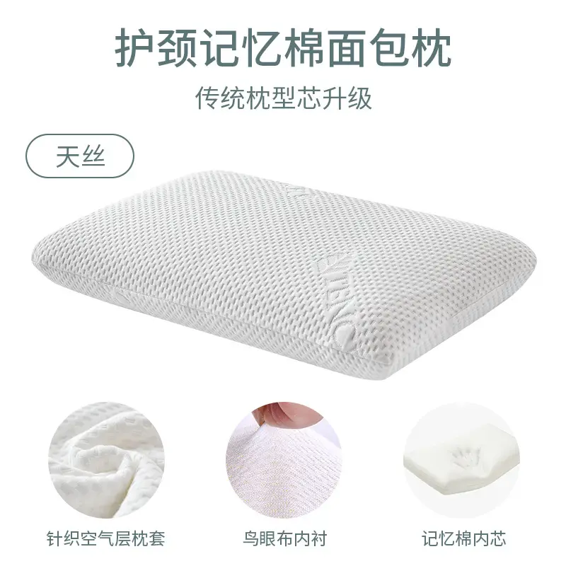 Double Bed Memory Foam Pillow for Neck & Cervical Protection - Image 5