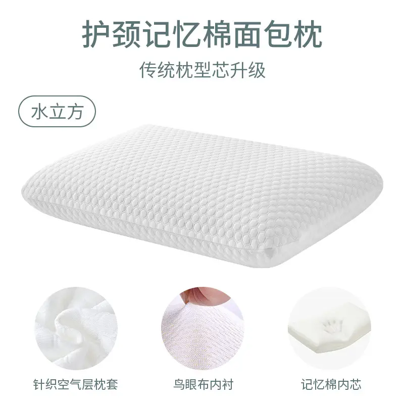 Double Bed Memory Foam Pillow for Neck & Cervical Protection - Image 6