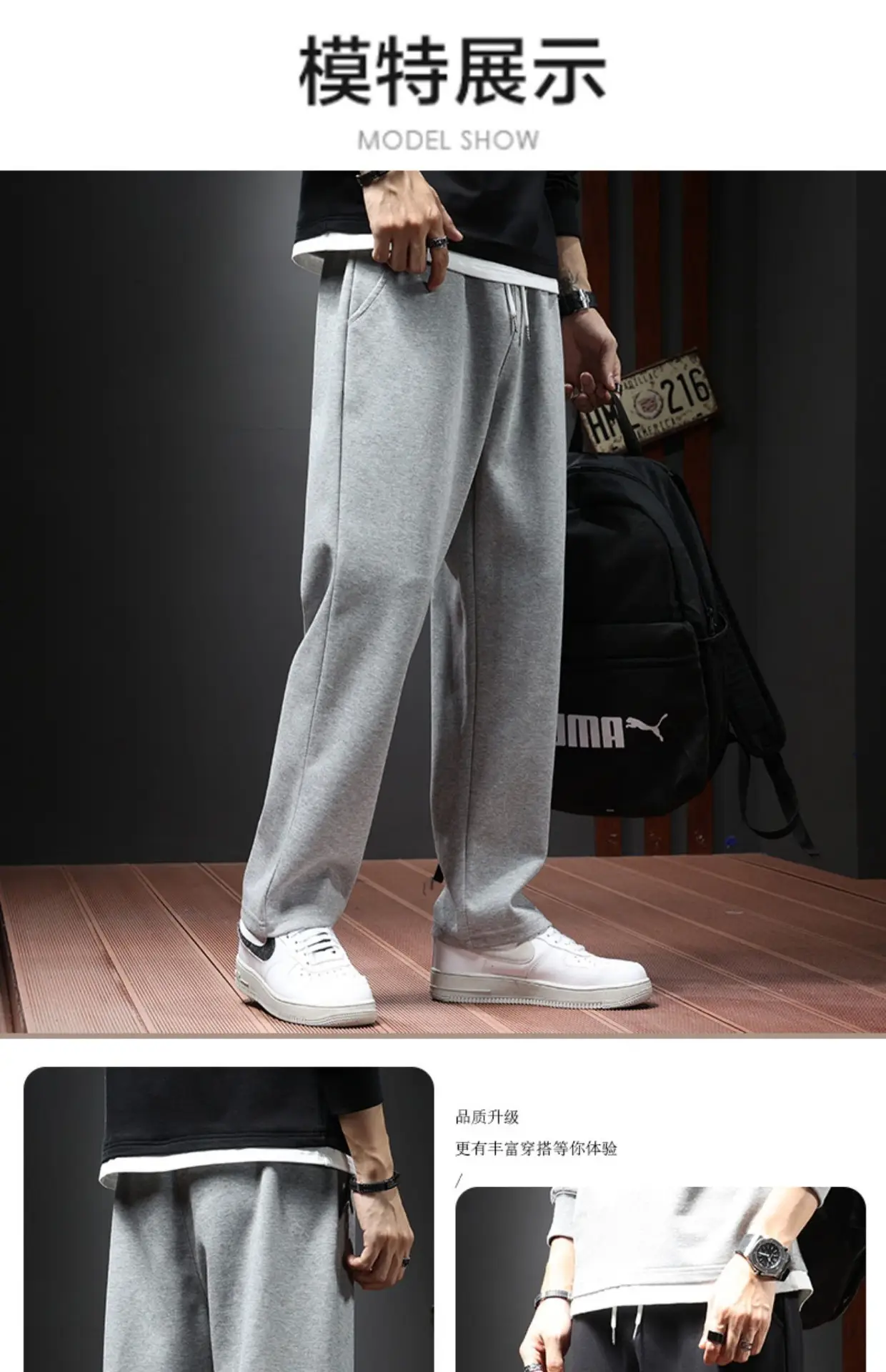 Grey Loose Sweatpants Men Spring Autumn Casual Pants — feature 6