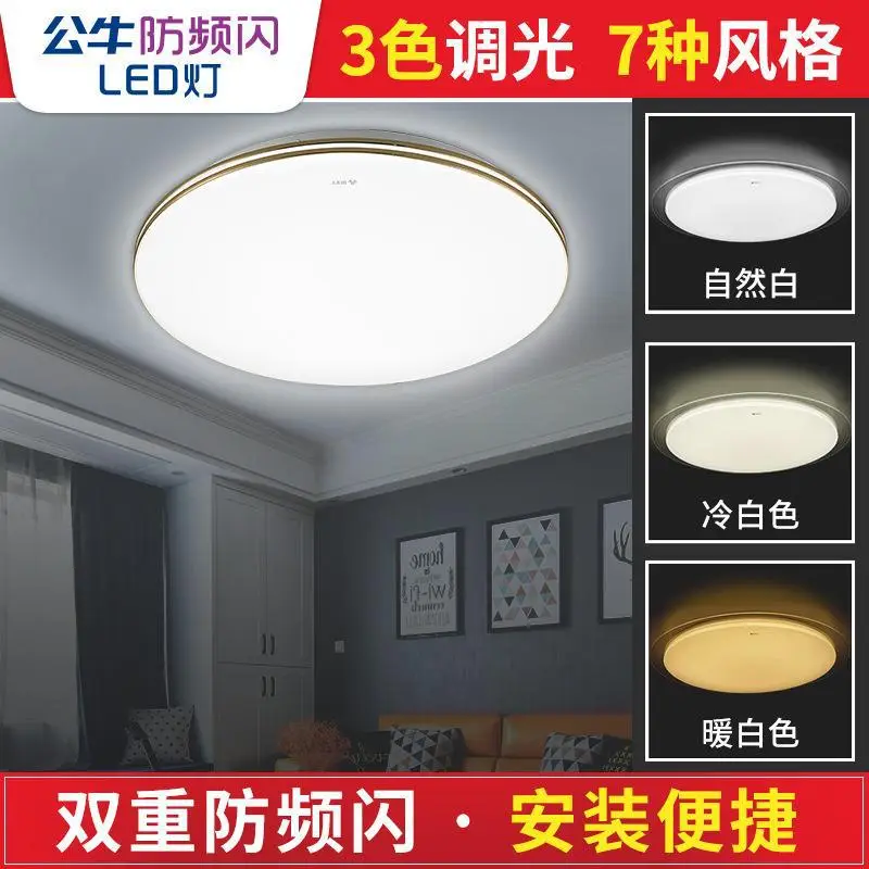 Bull LED Ceiling Light 7 Styles 3 Color Warm - Image 3