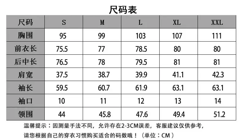 Plus-Size Women White Long Sleeve Linen Shirt Spring Summer 2025 — feature 1