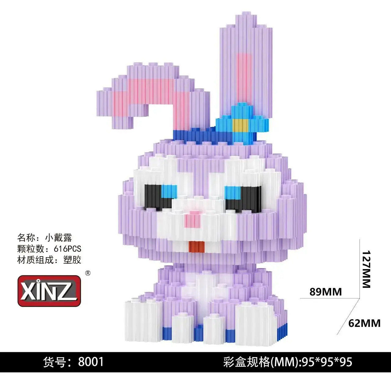 Xinzhe Disney Donald Duck Mini Handmade Toy 578 Pieces - Image 10