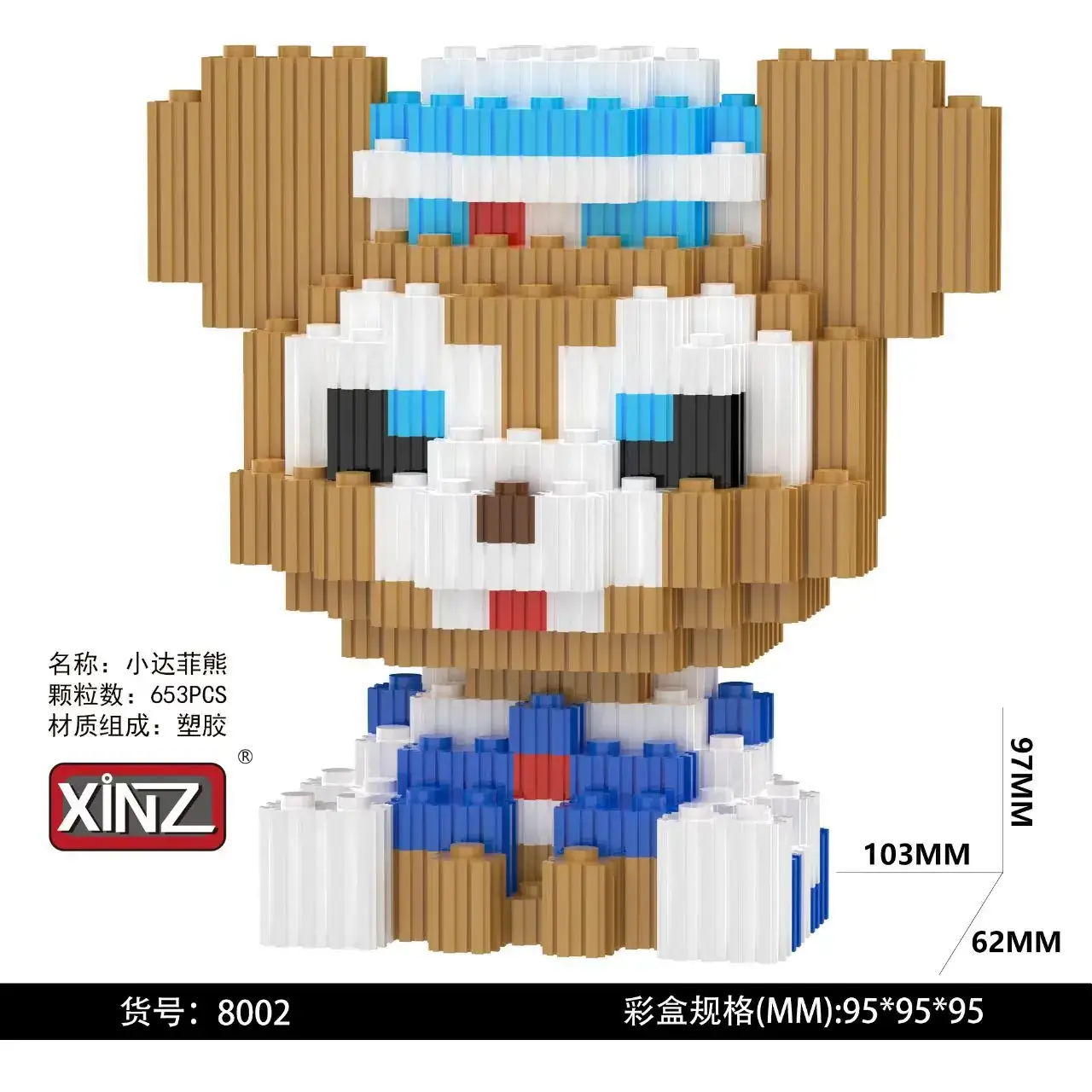 Xinzhe Disney Donald Duck Mini Handmade Toy 578 Pieces - Image 11