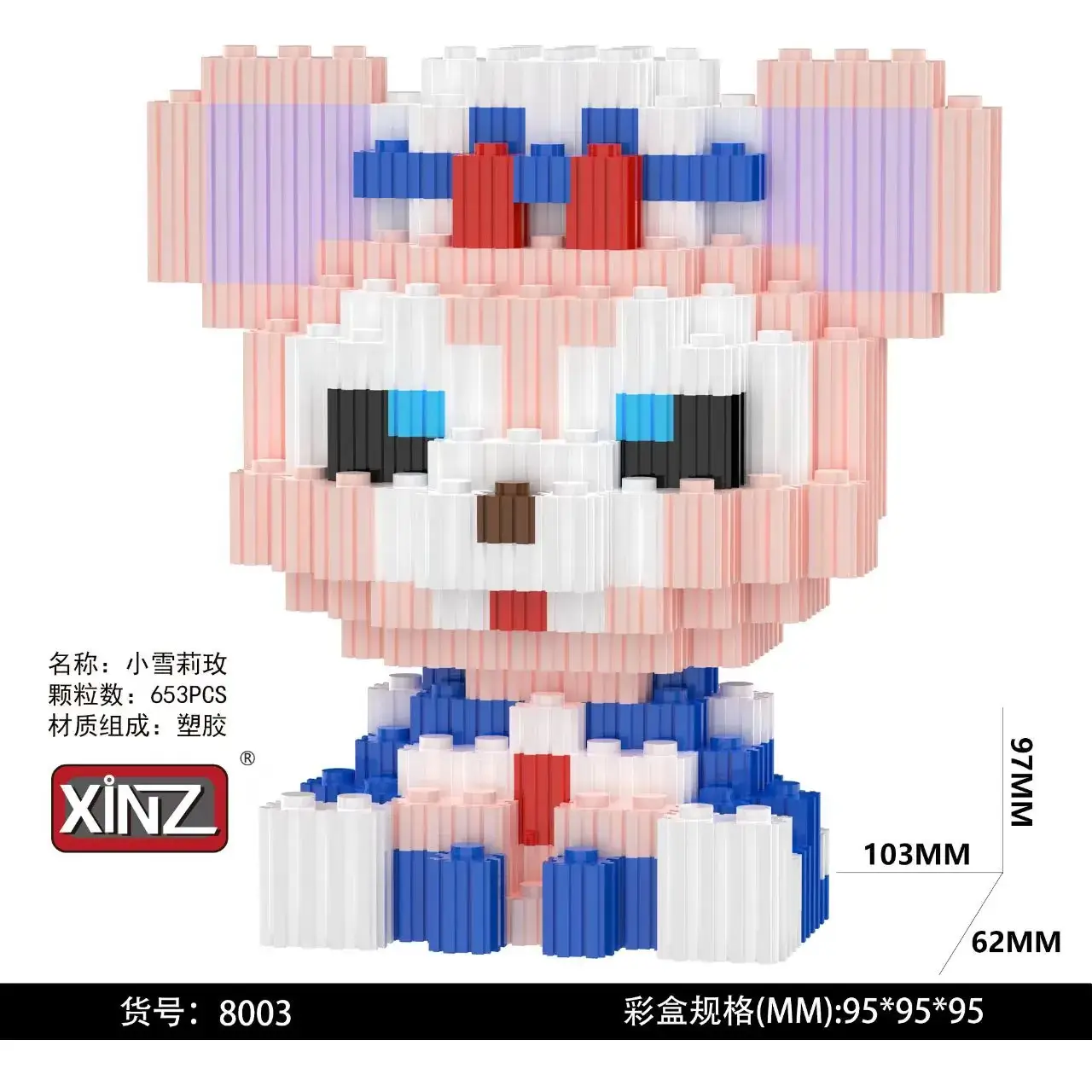 Xinzhe Disney Donald Duck Mini Handmade Toy 578 Pieces - Image 12