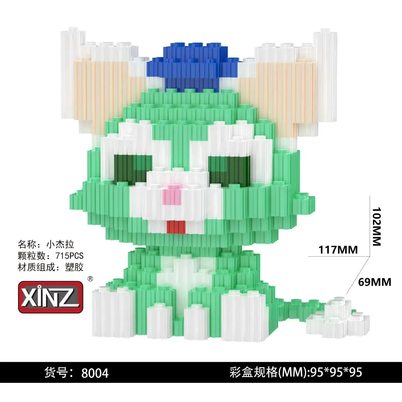 Xinzhe Disney Donald Duck Mini Handmade Toy 578 Pieces - Image 13