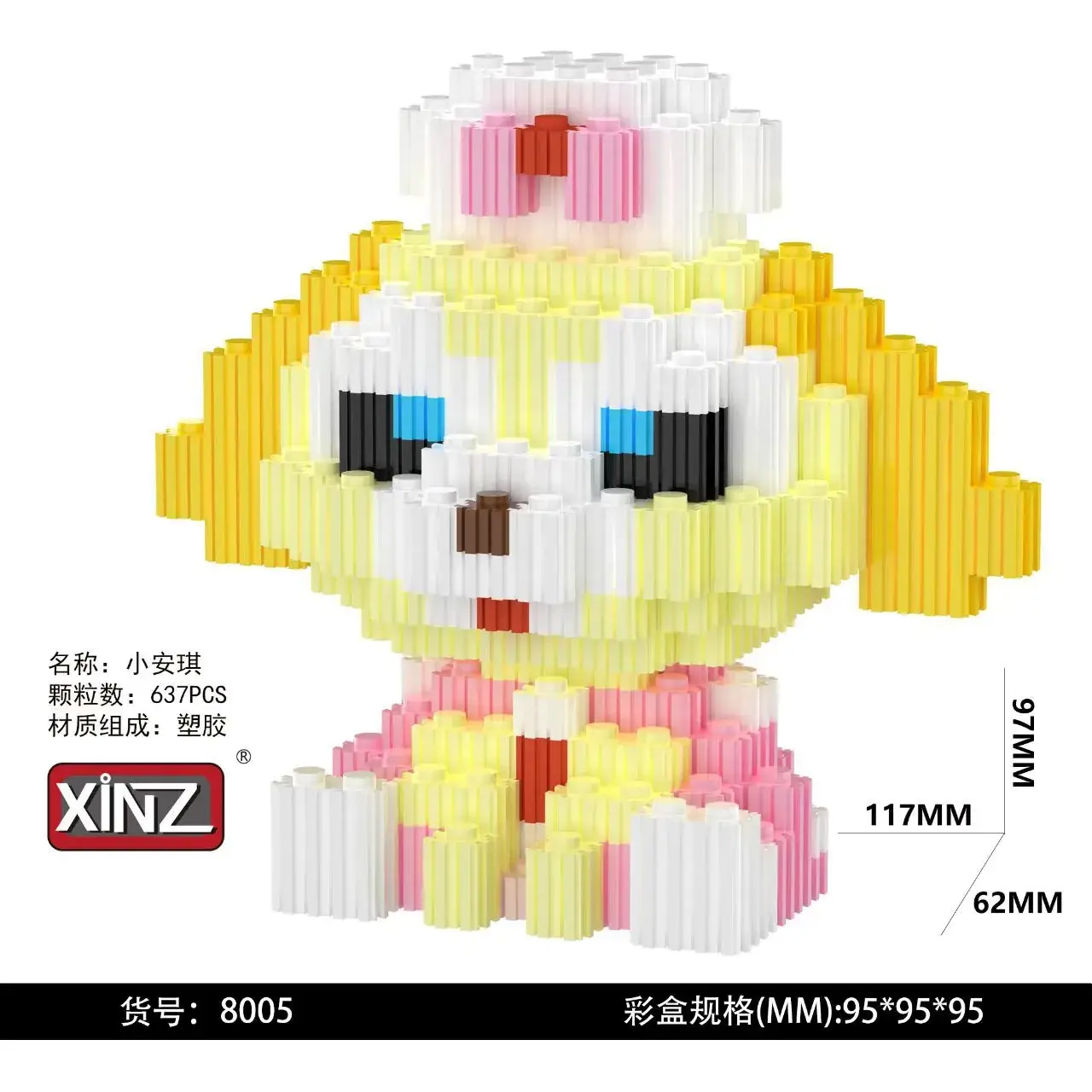 Xinzhe Disney Donald Duck Mini Handmade Toy 578 Pieces - Image 14