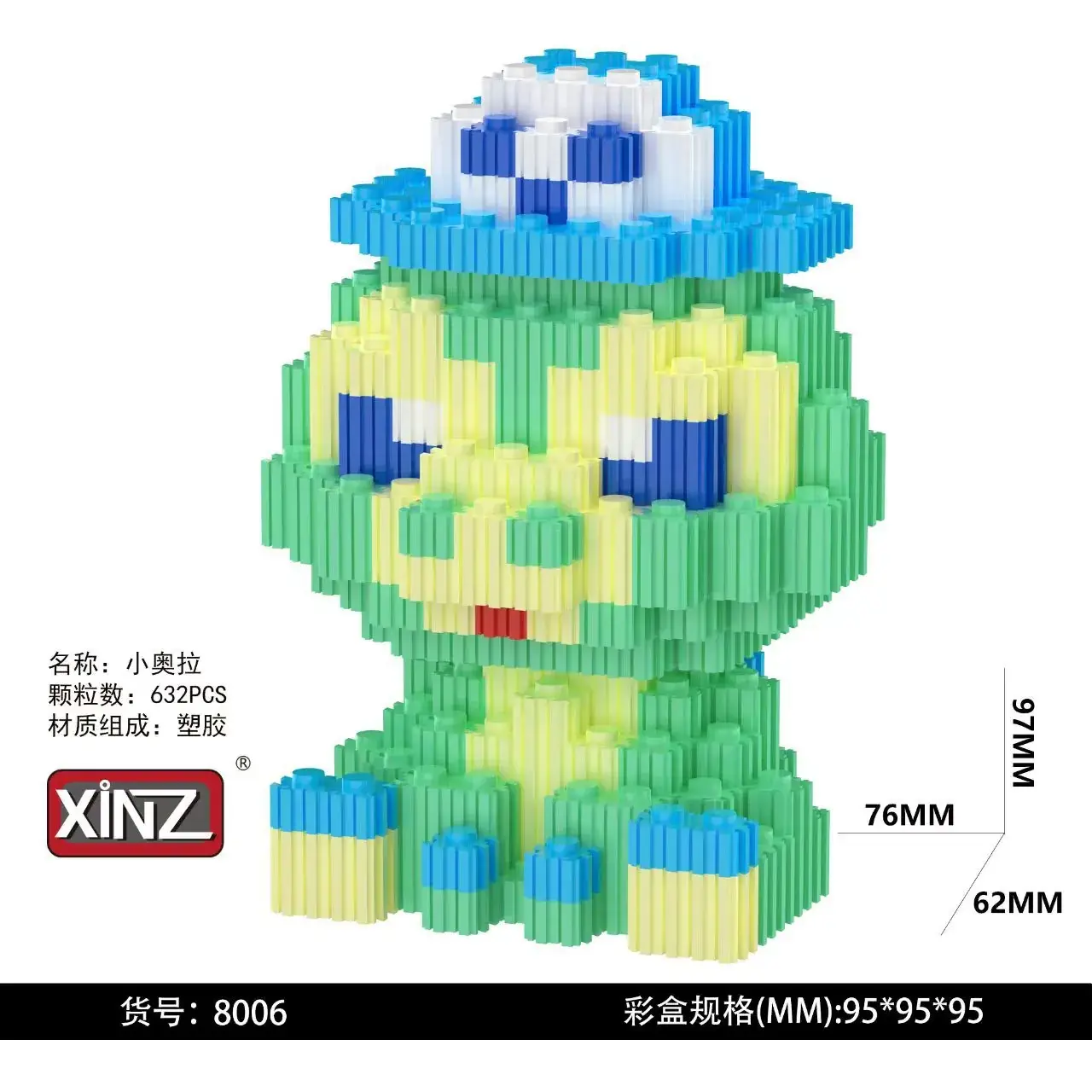 Xinzhe Disney Donald Duck Mini Handmade Toy 578 Pieces - Image 15