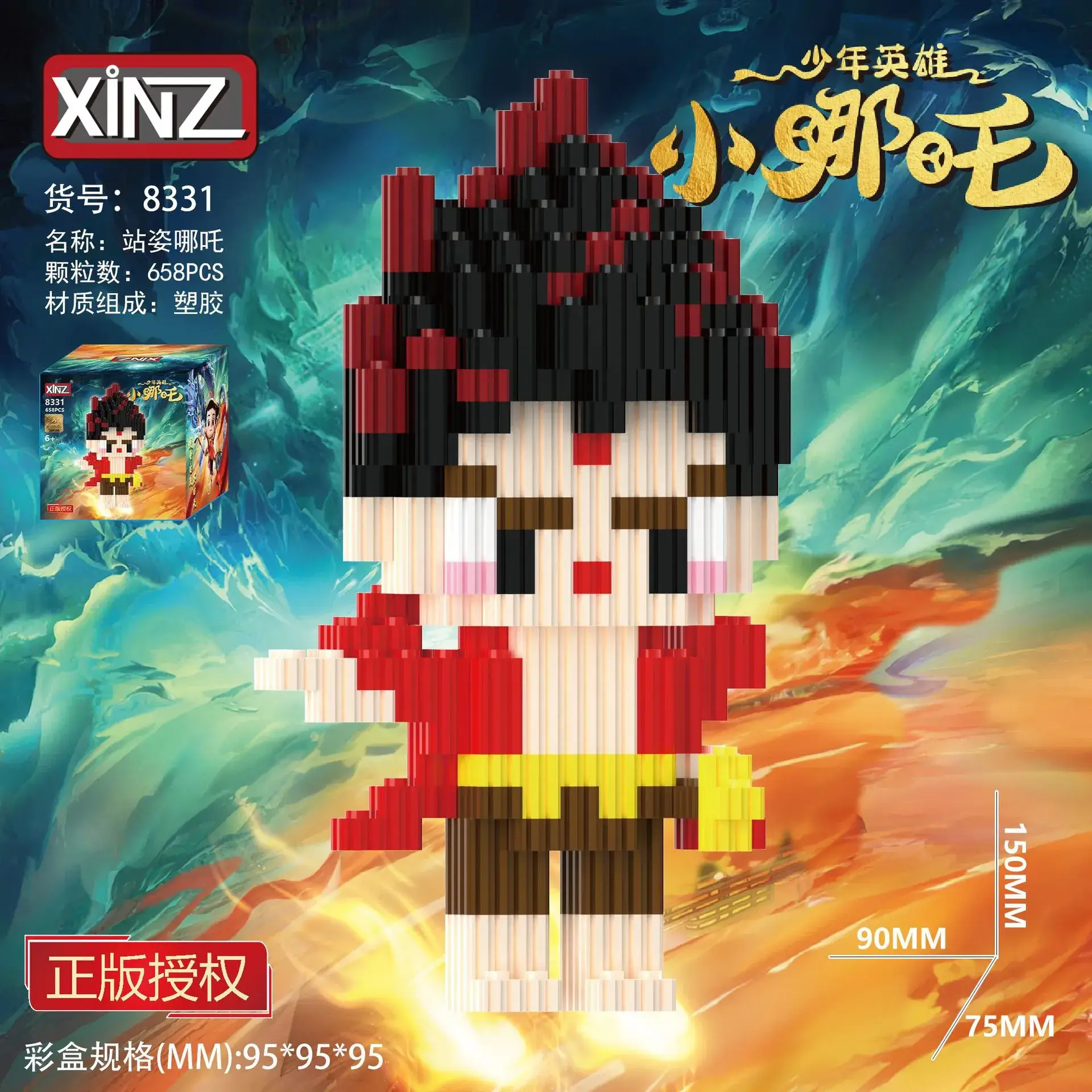 Xinzhe Disney Donald Duck Mini Handmade Toy 578 Pieces - Image 3