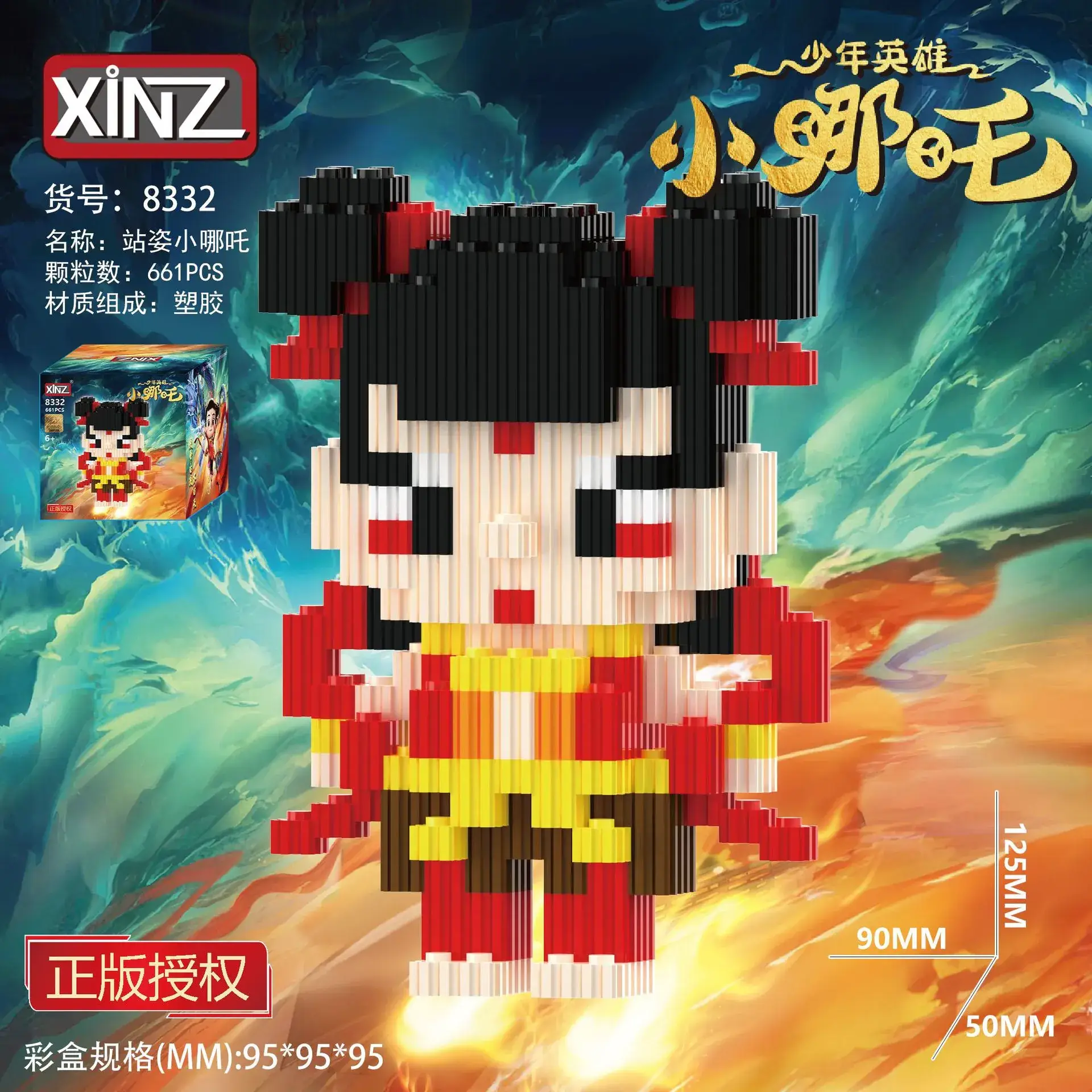 Xinzhe Disney Donald Duck Mini Handmade Toy 578 Pieces - Image 4