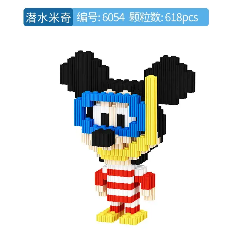 Xinzhe Disney Donald Duck Mini Handmade Toy 578 Pieces - Image 54