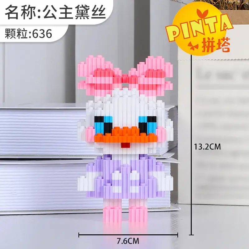 Xinzhe Disney Donald Duck Mini Handmade Toy 578 Pieces - Image 6