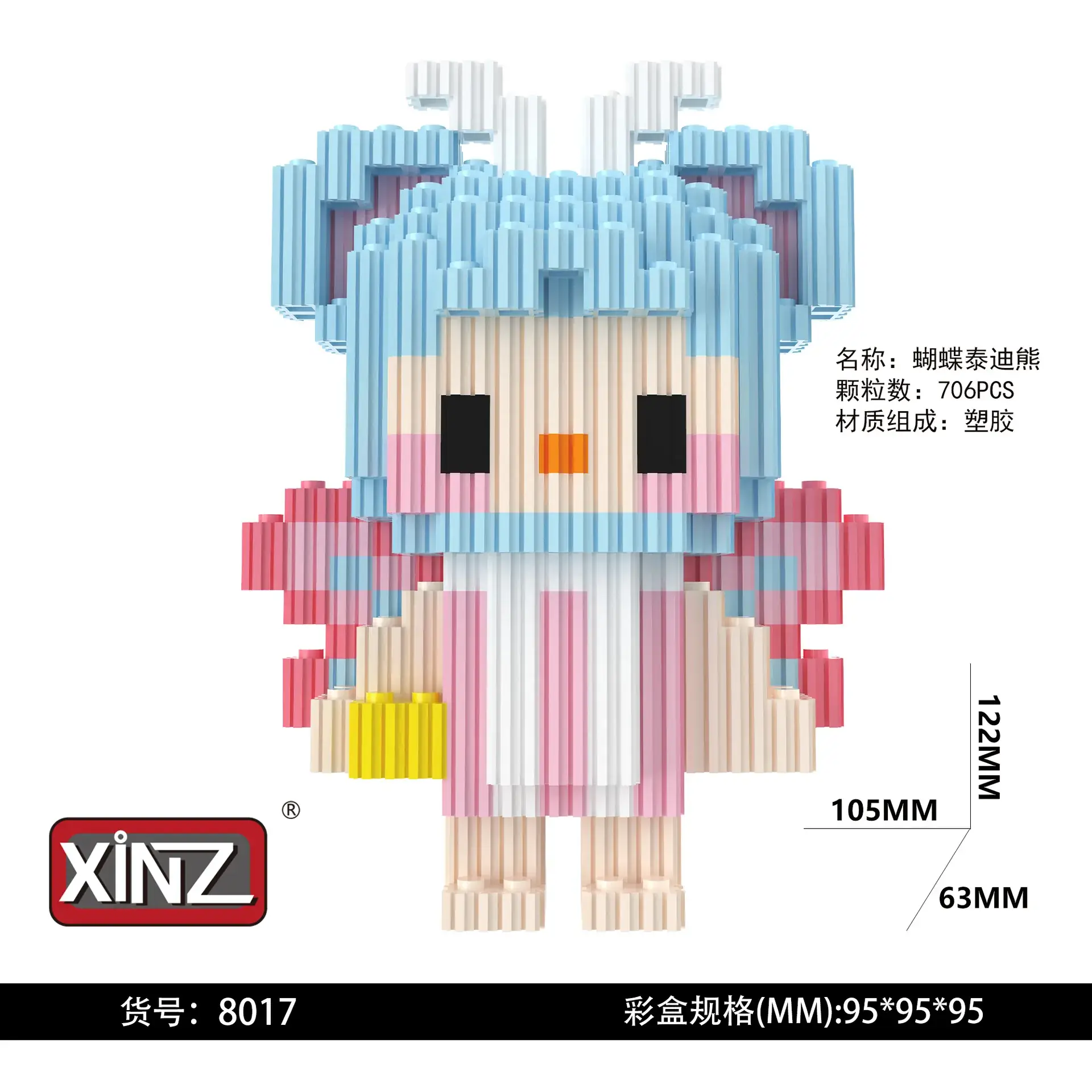 Xinzhe Disney Donald Duck Mini Handmade Toy 578 Pieces - Image 69