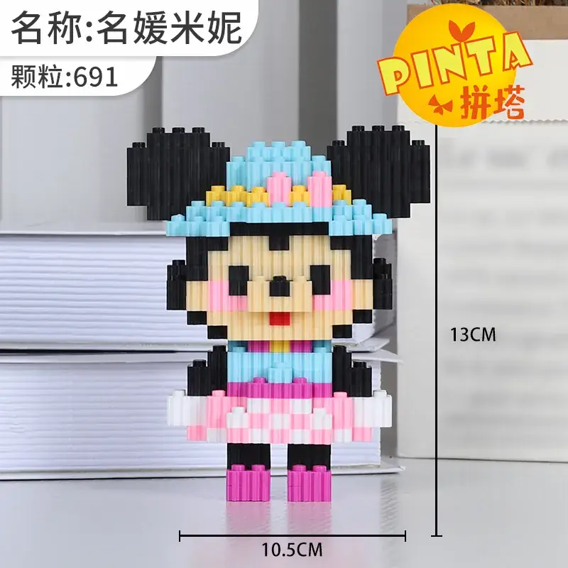 Xinzhe Disney Donald Duck Mini Handmade Toy 578 Pieces - Image 8