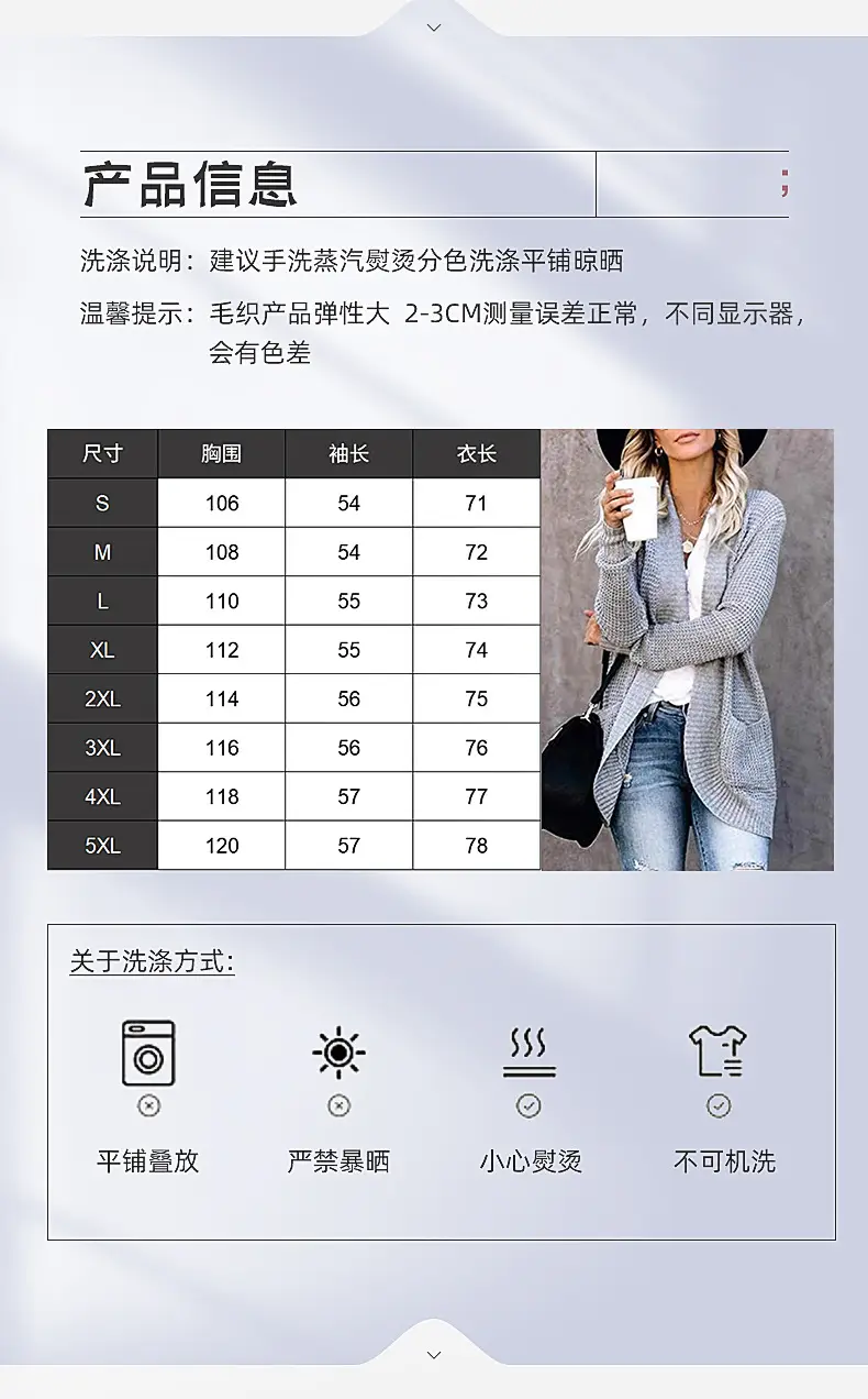 Women's 2025 Cardigan Sweater with Flap Pocket — feature 4