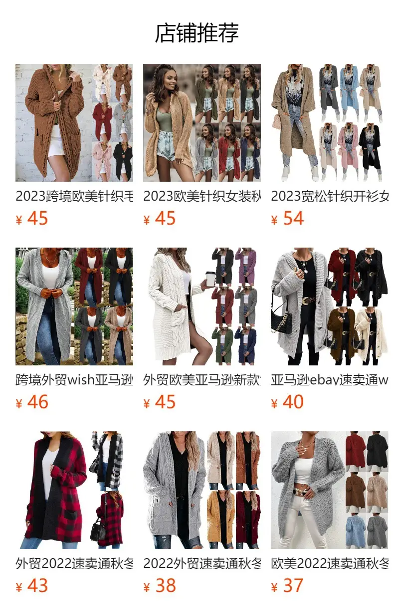 2025 Knitted Cardigan Women's Mid-Length Pure Color — feature 1