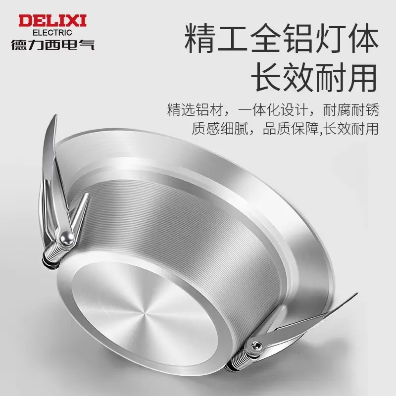 Delixi 4.5W Anti-Glare Recessed Ceiling Lamp