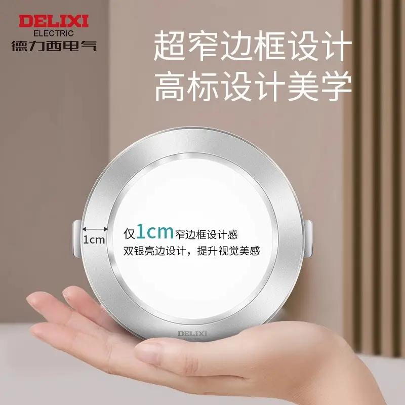 Delixi 4.5W Anti-Glare Recessed Ceiling Lamp