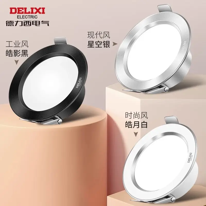 Delixi 4.5W Anti-Glare Recessed Ceiling Lamp