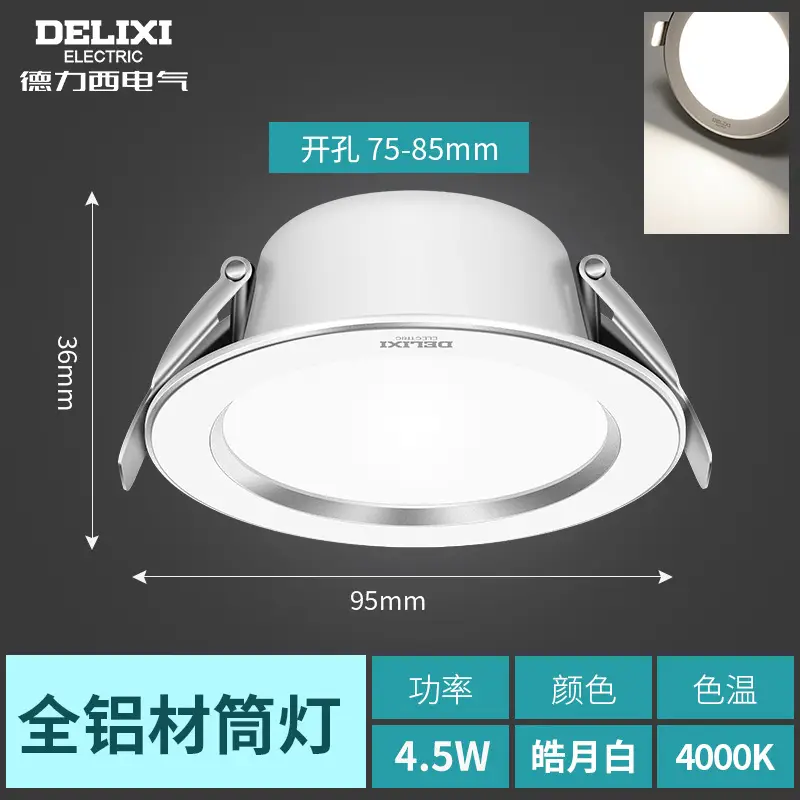 Delixi 4.5W Anti-Glare Recessed Ceiling Lamp