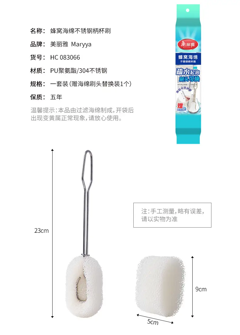 Stainless Steel Honeycomb Cup Brush Long Handle Replaceable — feature 4