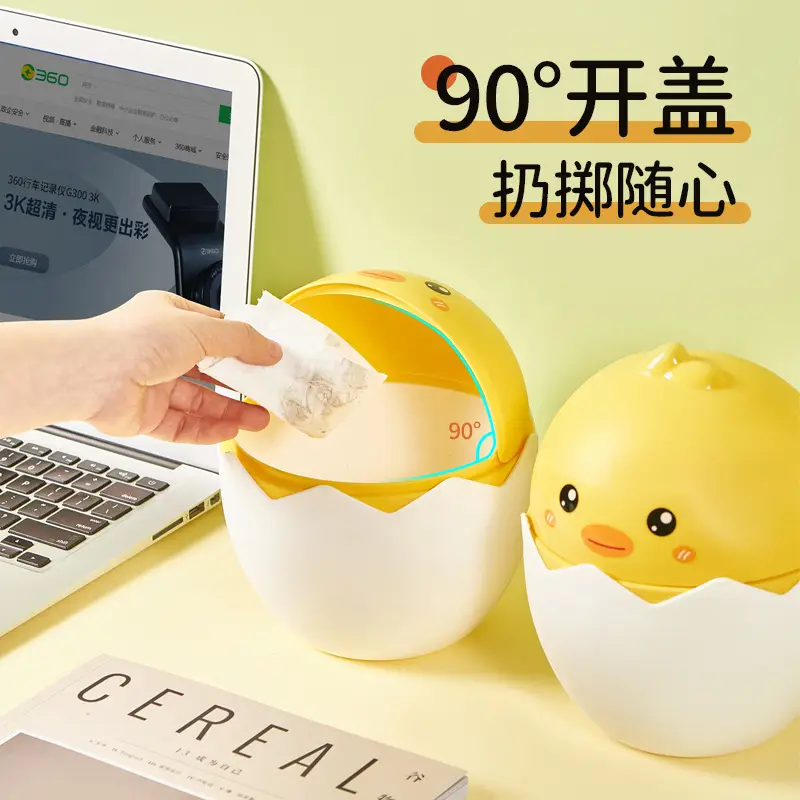 Broken Shell Chicken Waste Container Small Desktop Cracker Type - Image 7