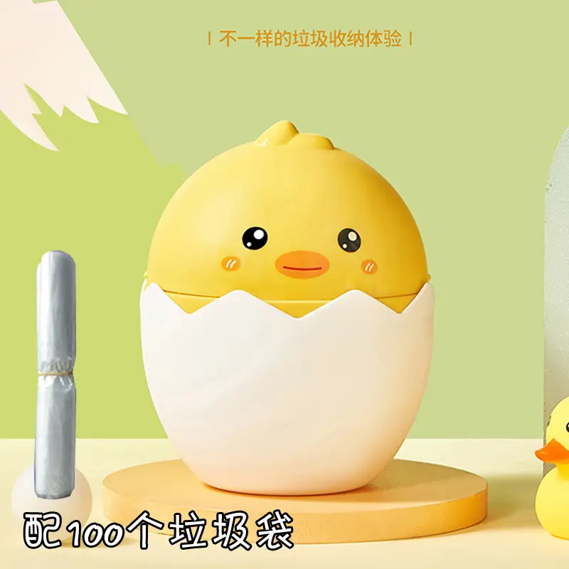 Broken Shell Chicken Waste Container Small Desktop Cracker Type - Image 3