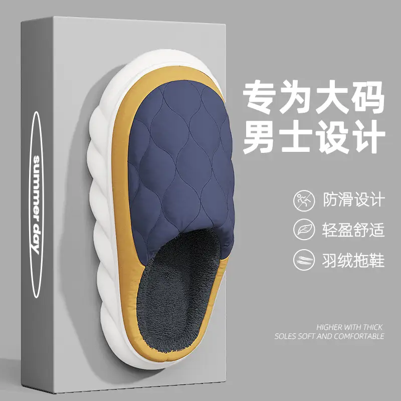 Home Cotton Slippers Winter Men's Large Size Indoor Home Men's Winter Waterproof Plush Warm Cotton Slippers Women's Winter Wholesale - Image 9