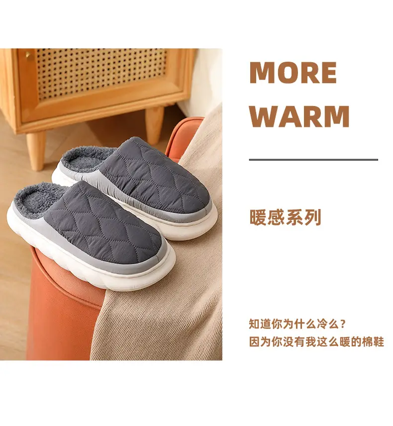 Home Cotton Slippers Winter Men's Large Size Indoor Home Men's Winter Waterproof Plush Warm Cotton Slippers Women's Winter Wholesale — feature 19