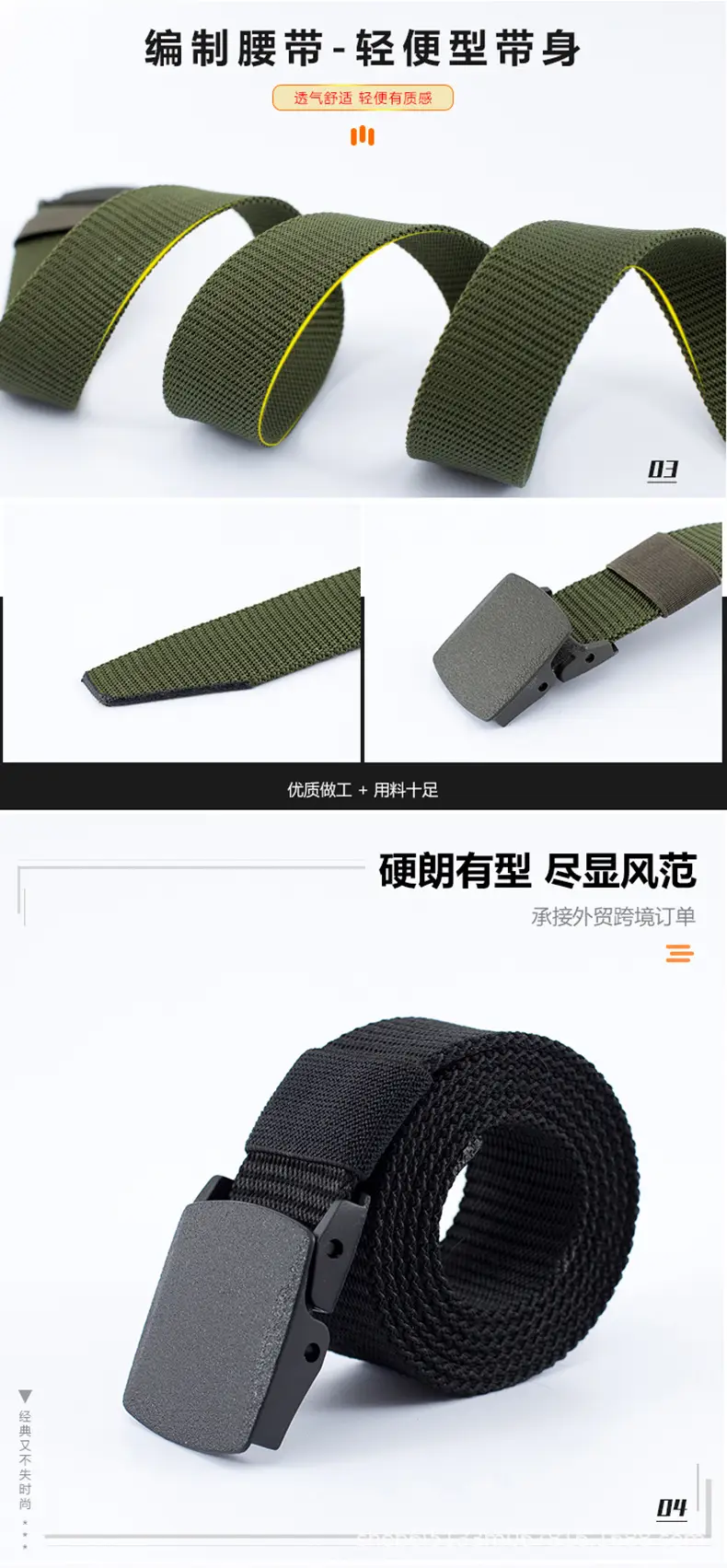 详情