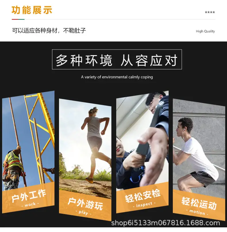详情