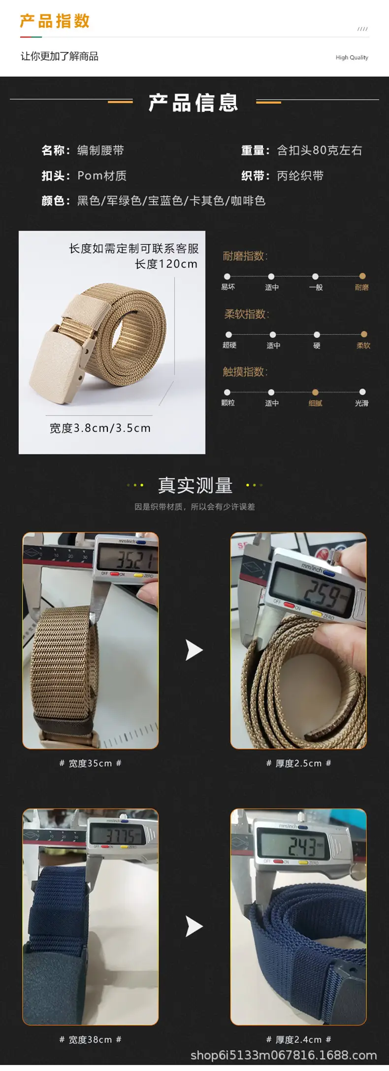 详情