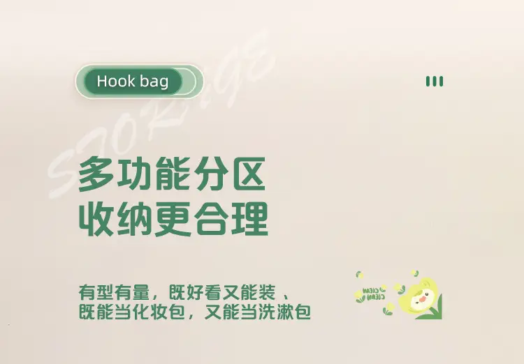 Portable Hook Wash Bag Large Capacity Waterproof Cartoon Cosmetic Travel Convenient Cosmetic Storage Bag — feature 10